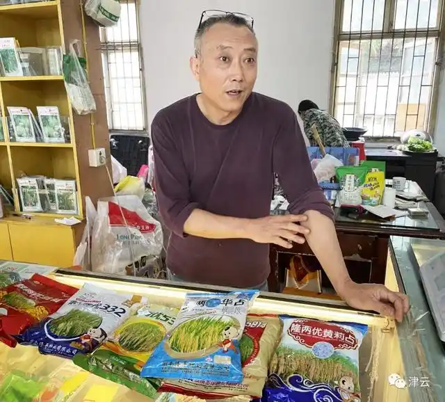 面筋爷爷酷似袁隆平走红 家属发声_袁隆平理发师 曹女士 袁隆平院士 家属 湖南杂交水稻研究中心 门卫 谭先生 隆平种业 种子店 店主 王先生 饮水思