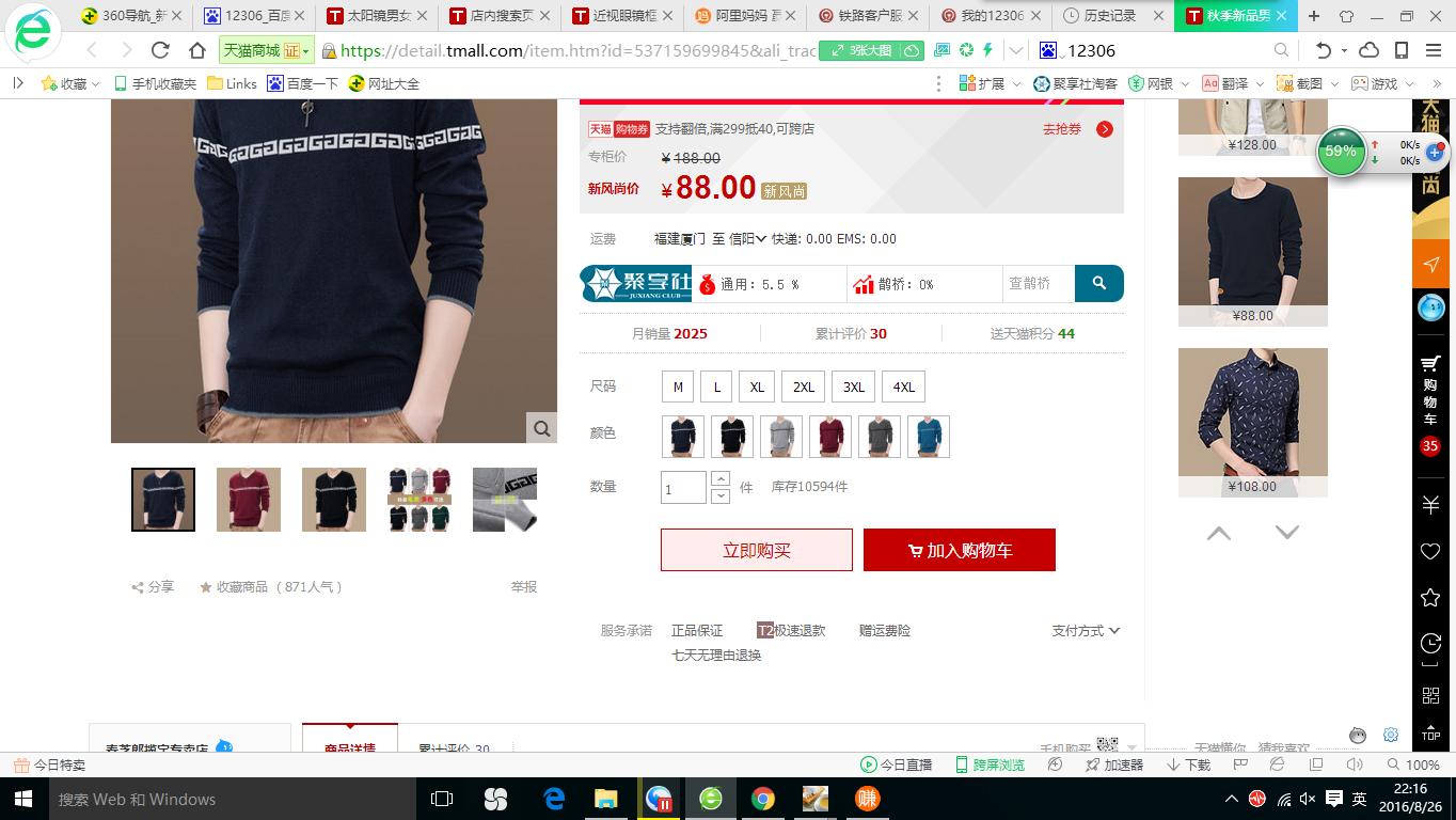 有没有和淘客喵类似的网站_双十一商家落选怎么办_如何打造电商爆款