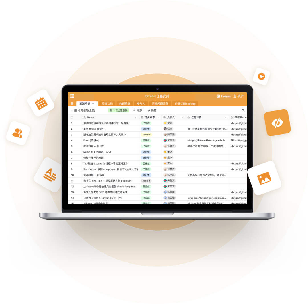 WPS图片查看软件_好用的下载工具_SeaTable表格工具