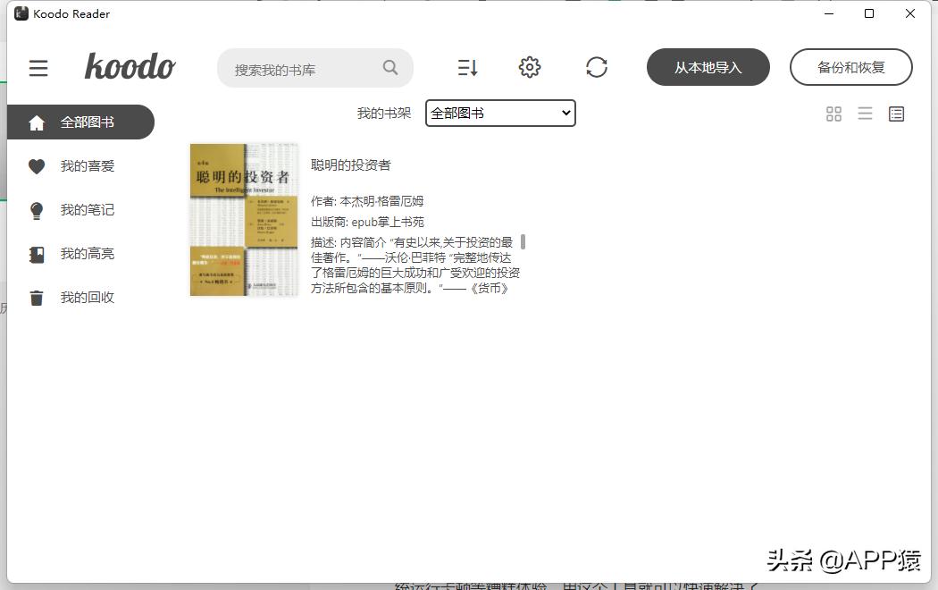 好用的下载工具_Xdown免费下载工具_迅雷替代品