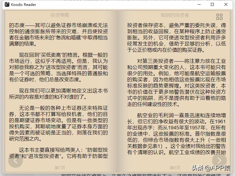 Xdown免费下载工具_迅雷替代品_好用的下载工具