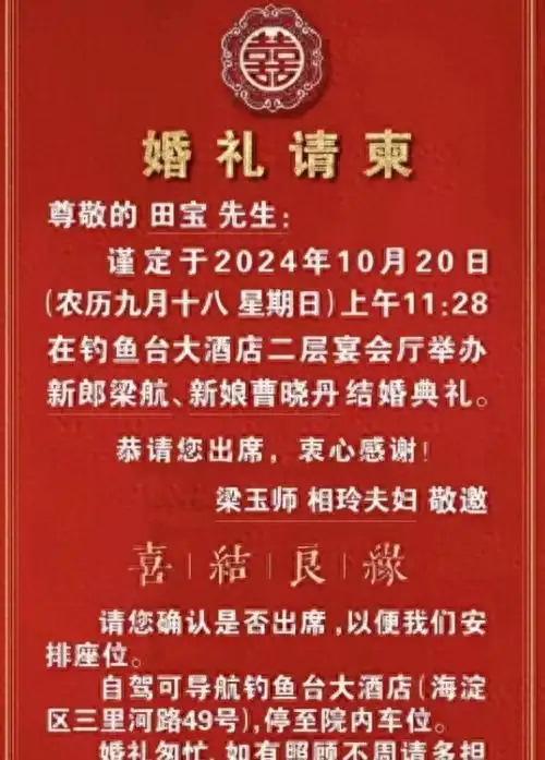 多位前央视大咖参加婚宴！64岁黄宏显年轻，曝光邀请人背景强大