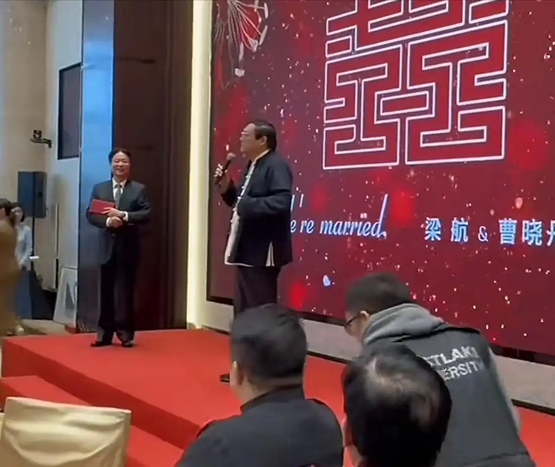 梁玉田儿子婚礼 毕福剑 黄宏_参加毕福剑饭局的人