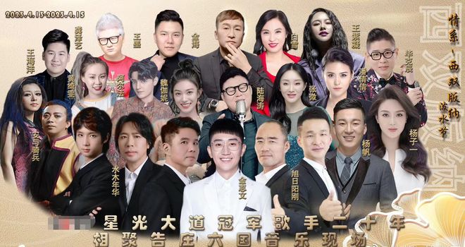 毕福剑最新动态_参加毕福剑饭局的人_毕福剑饭局合影被挤边