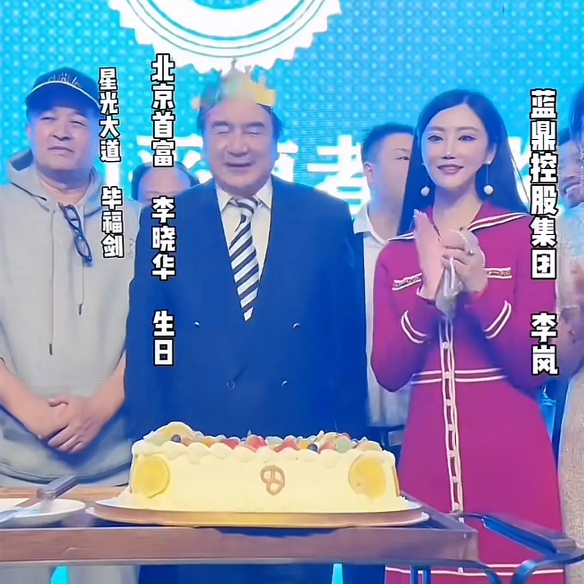 刘大成阎维文徒弟成长经历_毕福剑星光大道落魄原因_参加毕福剑饭局的人