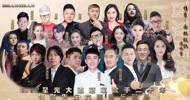 毕福剑星光大道20年音乐聚会_参加毕福剑饭局的人_毕凌毕福剑父女泼水节