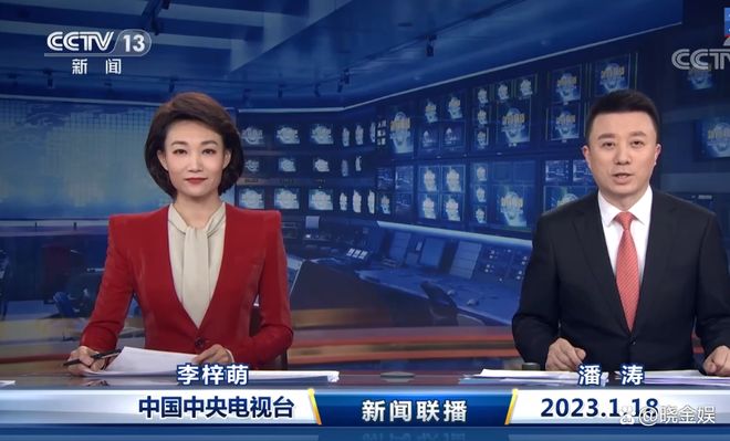 新闻联播直播 今天删除删除删除_新闻联播主播退出新闻直播间_央视新闻联播主播减负 不再出镜下午4点档直播间
