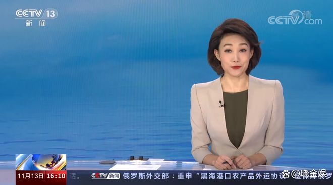 央视新闻联播主播减负 不再出镜下午4点档直播间_新闻联播主播退出新闻直播间_新闻联播直播 今天删除删除删除