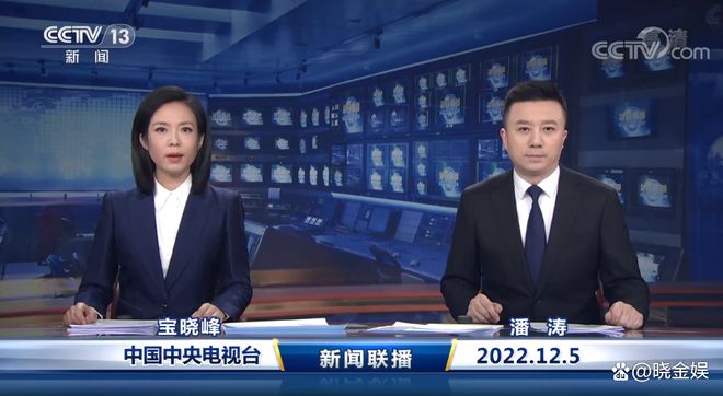 新闻联播主播退出新闻直播间_新闻联播直播 今天删除删除删除_央视新闻联播主播减负 不再出镜下午4点档直播间