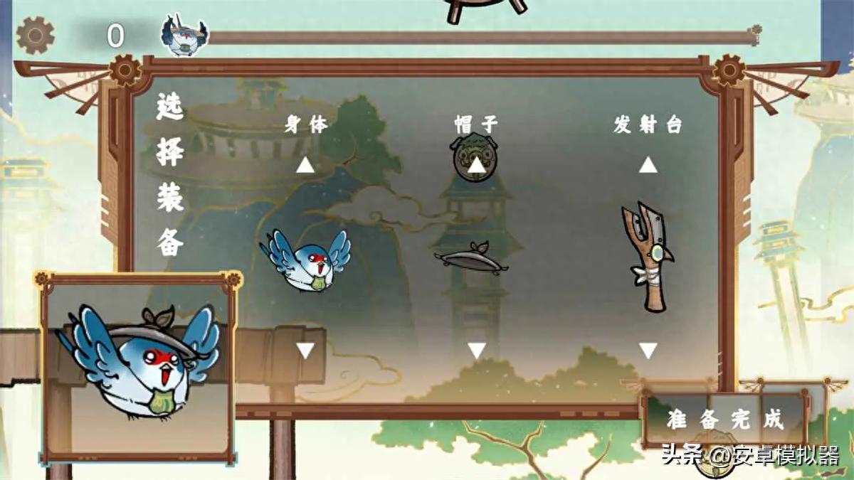 愤怒的小叽有电脑版吗？ 愤怒的小叽电脑版安装攻略带你轻松上手！