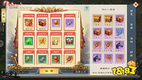 绿色征途手游周年庆典福利活动_剑客新职业上线玩法_绿色征途腾讯版新手卡