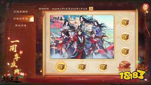 剑客新职业上线玩法_绿色征途腾讯版新手卡_绿色征途手游周年庆典福利活动