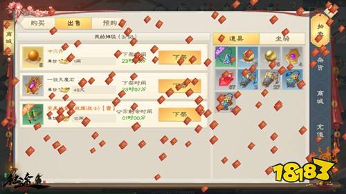 绿色征途腾讯版新手卡_剑客新职业上线玩法_绿色征途手游周年庆典福利活动