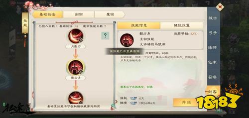 绿色征途腾讯版新手卡_剑客新职业上线玩法_绿色征途手游周年庆典福利活动