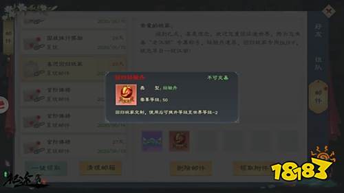 剑客新职业上线玩法_绿色征途手游周年庆典福利活动_绿色征途腾讯版新手卡