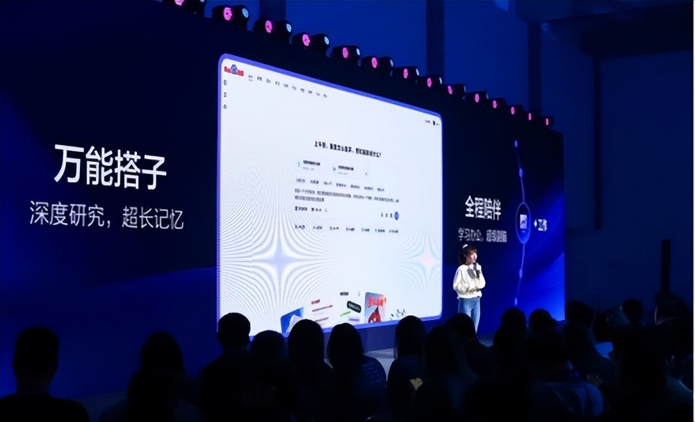 文心助手AI图片创作_百度搜索不能上_百度蒸汽机AI长视频生成