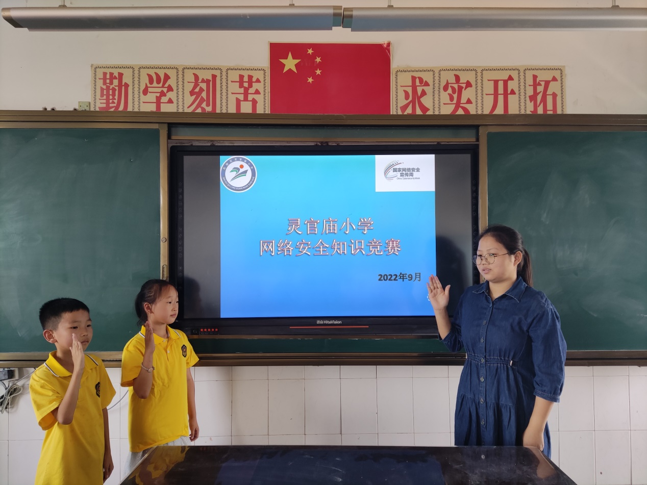 荷池路小学网络安全手抄报评比_石鼓区教育系统网络安全宣传周活动_争做中国好网民手抄报