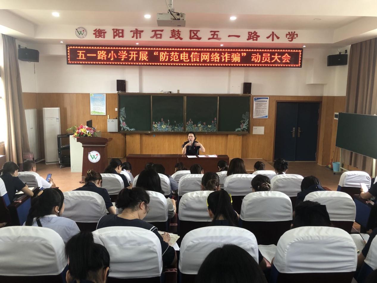 荷池路小学网络安全手抄报评比_石鼓区教育系统网络安全宣传周活动_争做中国好网民手抄报