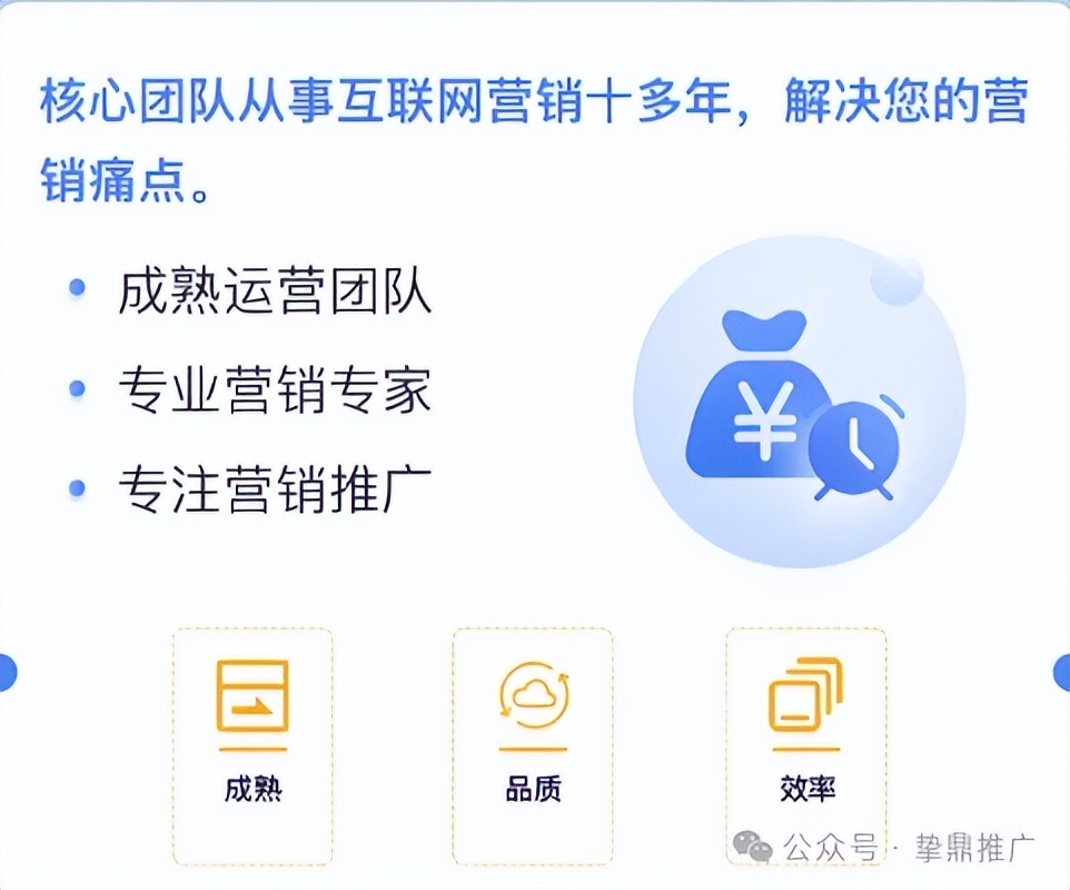 百度搜索不能上_虚假流量识别_百度投放效率低