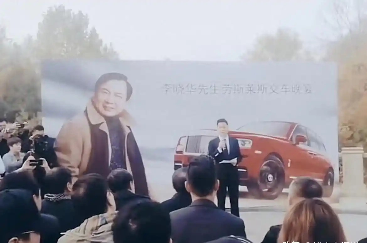 参加毕福剑饭局的人_李晓华 毕福剑 聚会照片