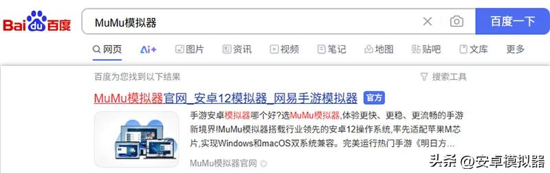 小小梦魇3手游电脑版怎么玩 MuMu模拟器下载安装教程 在线合作模式_电脑怎么用模拟器玩手游