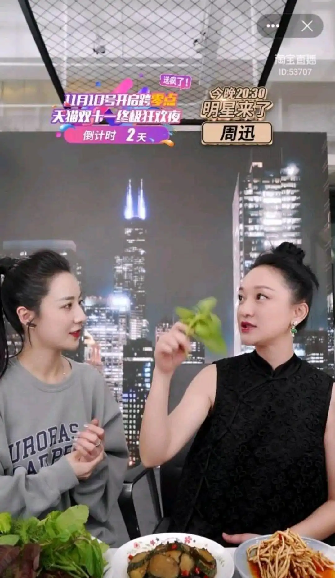 明星网红界限模糊_明星跨界网红互动_明星和网红都咋认识的