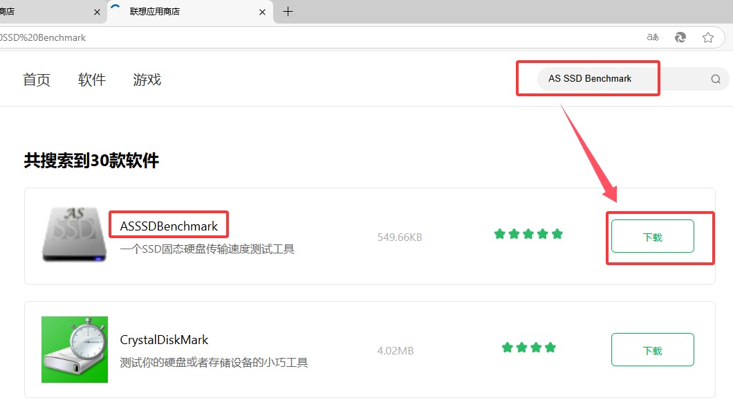 AS SSD Benchmark软件下载_SSD性能测试参数解读_装好系统分好盘如何4k对齐
