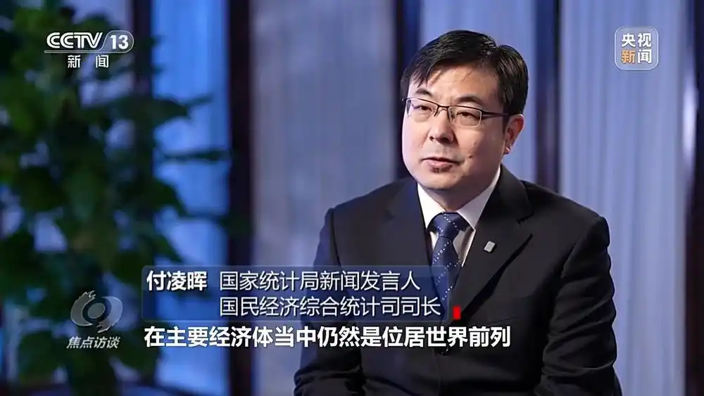 中国经济转型升级产业转型亮点_中国经济“三季报”成绩与信号_中国经济三季报GDP增长5.2%