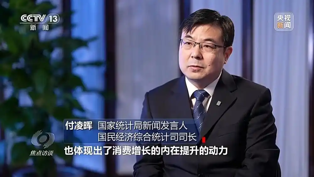 中国经济“三季报”成绩与信号_中国经济三季报GDP增长5.2%_中国经济转型升级产业转型亮点