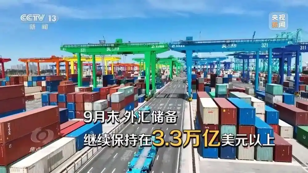 中国经济“三季报”成绩与信号_中国经济转型升级产业转型亮点_中国经济三季报GDP增长5.2%