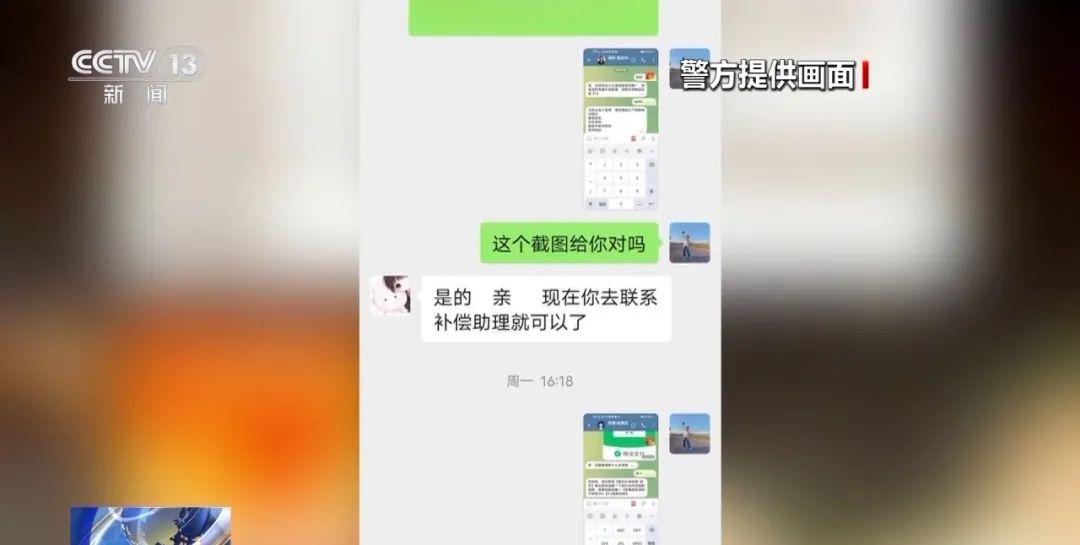 淘宝涮单的平台有哪些_网店发错货售后补偿引流诈骗_新型电信网络诈骗手段