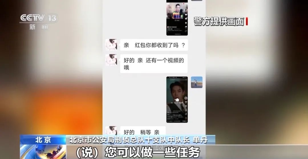 淘宝涮单的平台有哪些_网店发错货售后补偿引流诈骗_新型电信网络诈骗手段