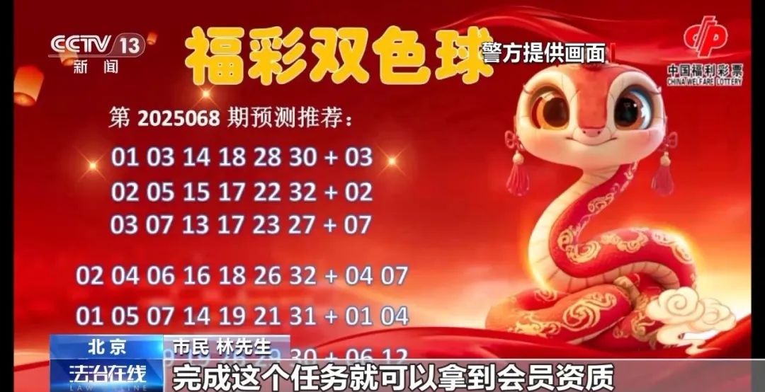 新型电信网络诈骗手段_网店发错货售后补偿引流诈骗_淘宝涮单的平台有哪些