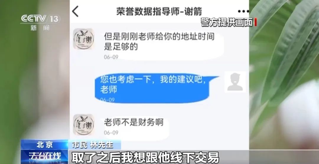 网店发错货售后补偿引流诈骗_新型电信网络诈骗手段_淘宝涮单的平台有哪些