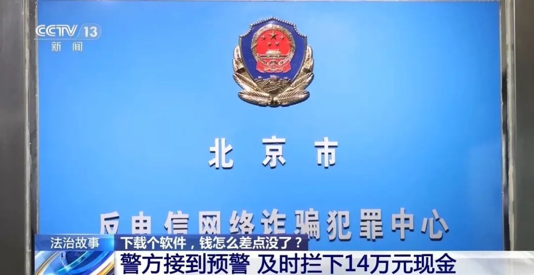 网店发错货售后补偿引流诈骗_淘宝涮单的平台有哪些_新型电信网络诈骗手段