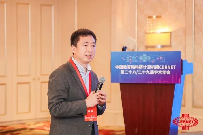 中国智慧校园平台登录_无线和智慧校园建设研究成果_CERNET第二十八/二十九届学术年会无线和智慧校园论坛