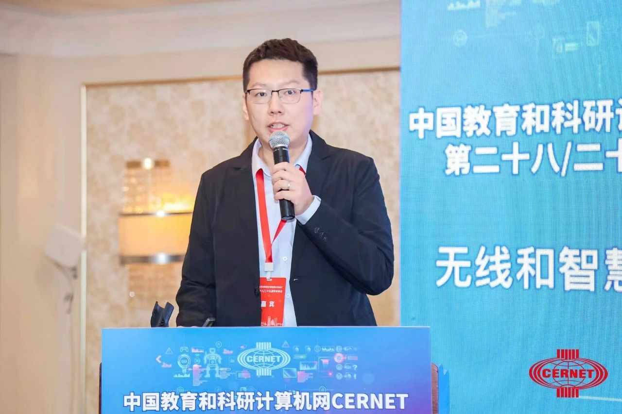 CERNET第二十八/二十九届学术年会无线和智慧校园论坛_无线和智慧校园建设研究成果_中国智慧校园平台登录