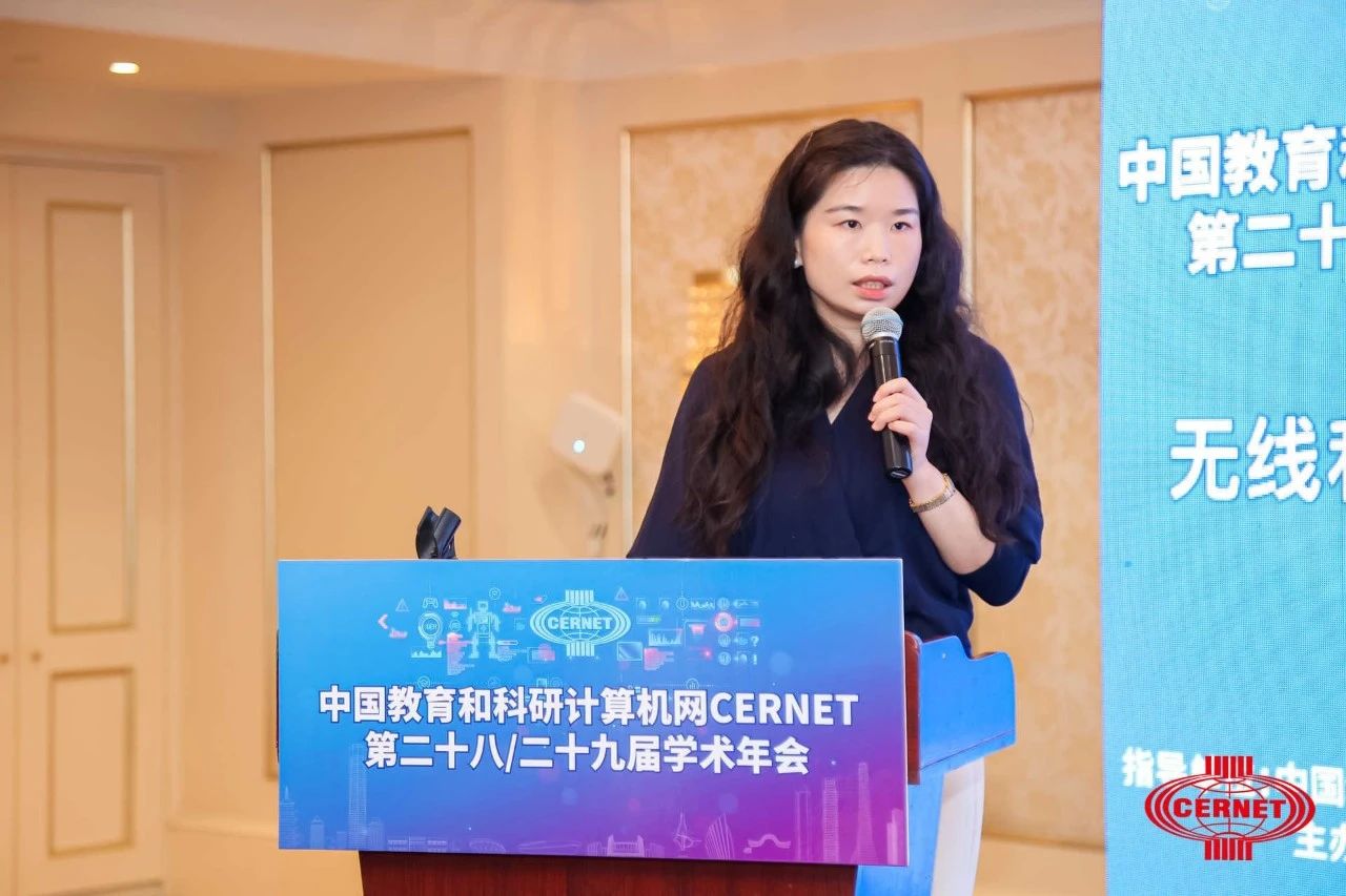 CERNET第二十八/二十九届学术年会无线和智慧校园论坛_中国智慧校园平台登录_无线和智慧校园建设研究成果