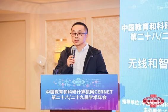 无线和智慧校园建设研究成果_中国智慧校园平台登录_CERNET第二十八/二十九届学术年会无线和智慧校园论坛