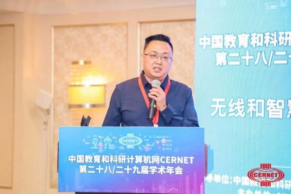 中国智慧校园平台登录_无线和智慧校园建设方案_CERNET第二十八/二十九届学术年会无线和智慧校园论坛