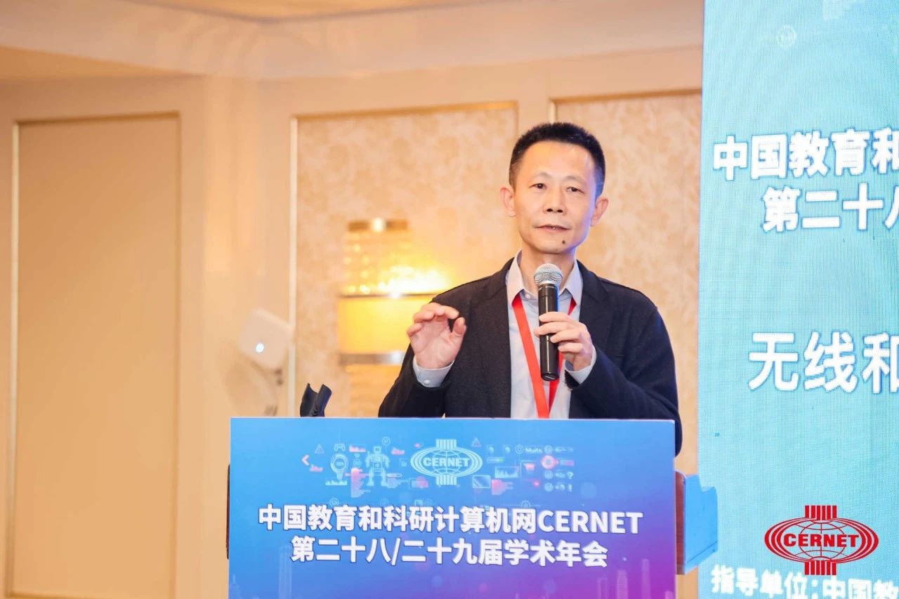中国智慧校园平台登录_无线和智慧校园建设方案_CERNET第二十八/二十九届学术年会无线和智慧校园论坛