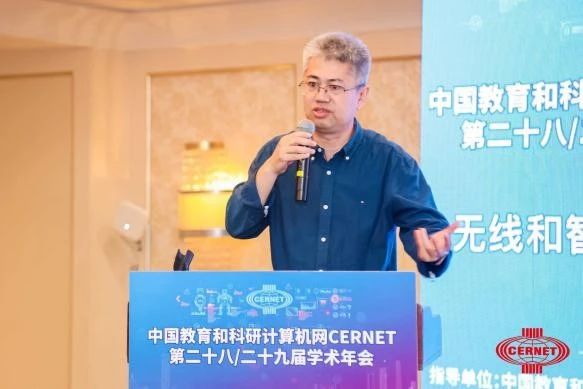 中国智慧校园平台登录_CERNET第二十八/二十九届学术年会无线和智慧校园论坛_无线和智慧校园建设方案