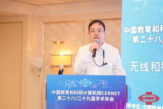 无线和智慧校园建设方案_中国智慧校园平台登录_CERNET第二十八/二十九届学术年会无线和智慧校园论坛