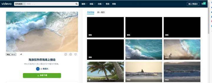 12个免费无版权的音视频素材网站，视频剪辑者必备