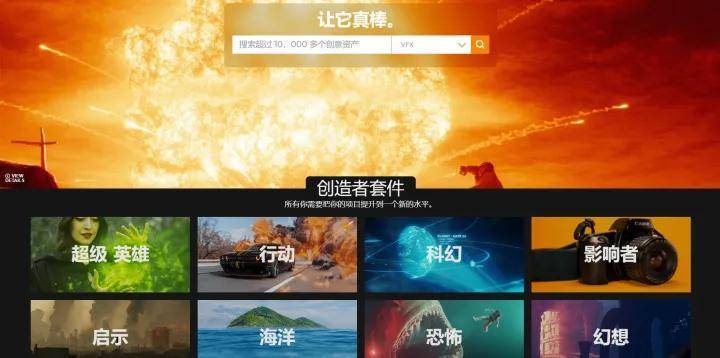 中国素材网免费下载_高清视频素材下载_免费视频素材网站