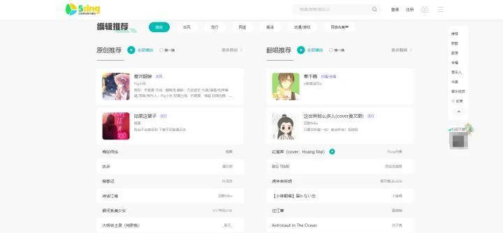 高清视频素材下载_中国素材网免费下载_免费视频素材网站