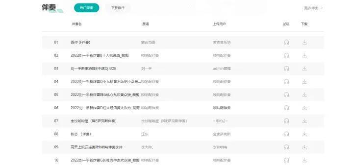 高清视频素材下载_免费视频素材网站_中国素材网免费下载