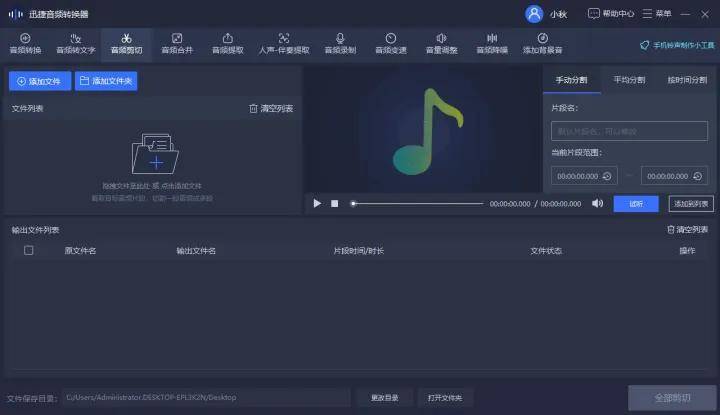 高清视频素材下载_免费视频素材网站_中国素材网免费下载