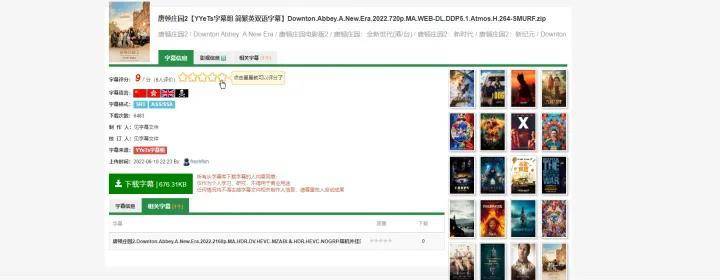 高清视频素材下载_中国素材网免费下载_免费视频素材网站