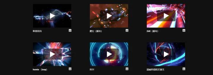 高清视频素材下载_免费视频素材网站_中国素材网免费下载